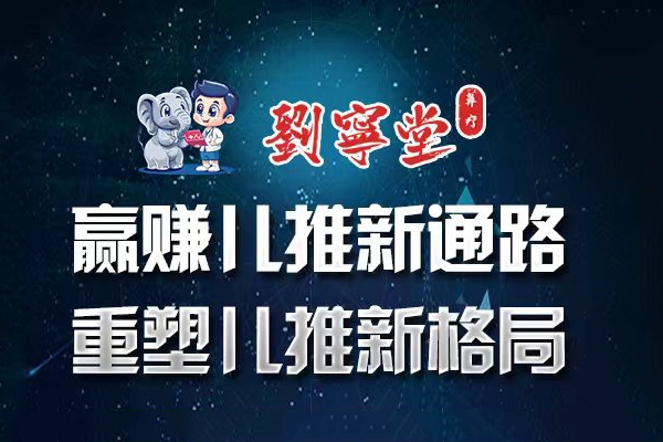 刘宁堂第3期线下交付训练营于10月21日至22日在郑州举行