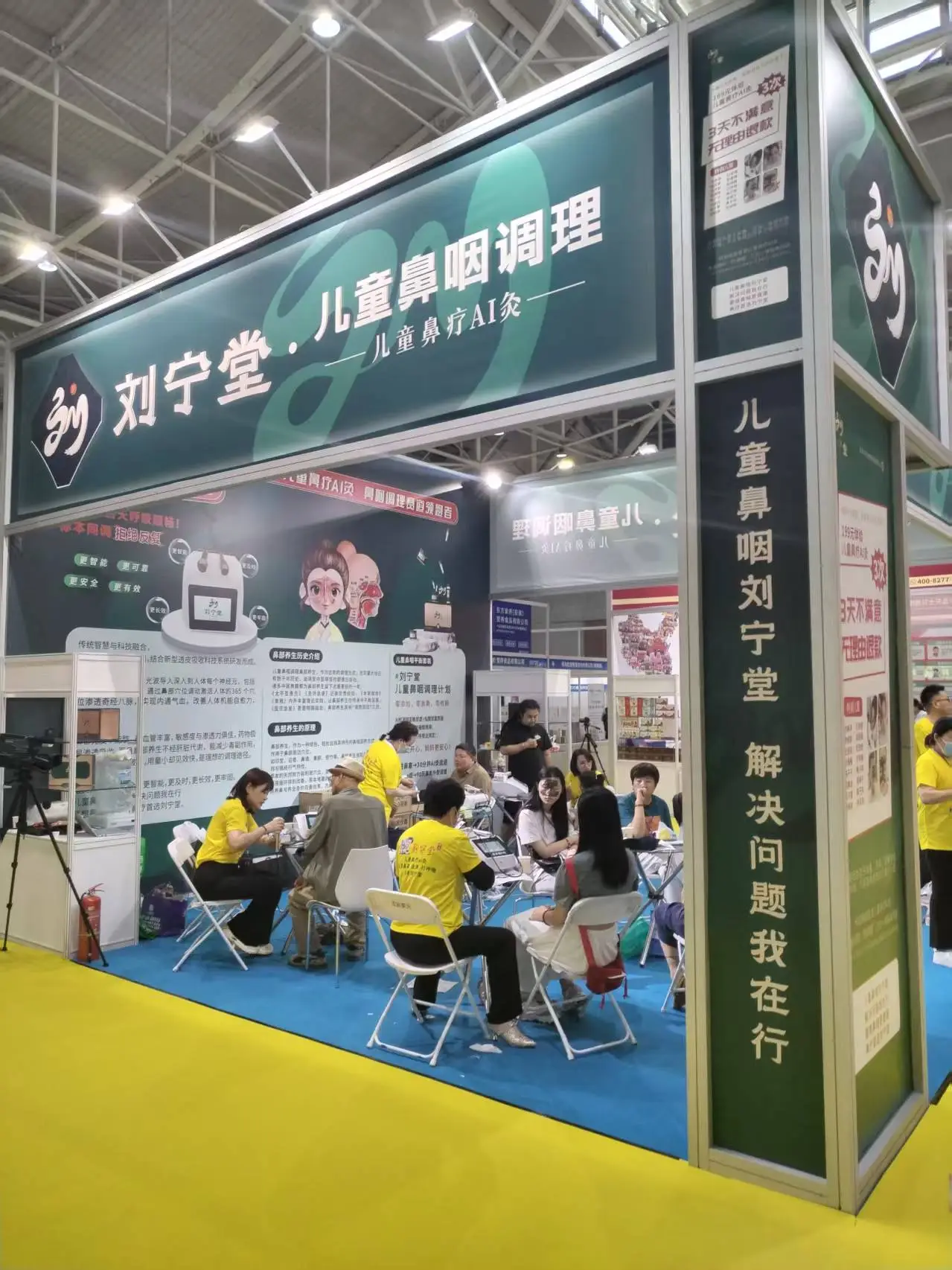  客户在体验刘宁堂鼻疗AI灸