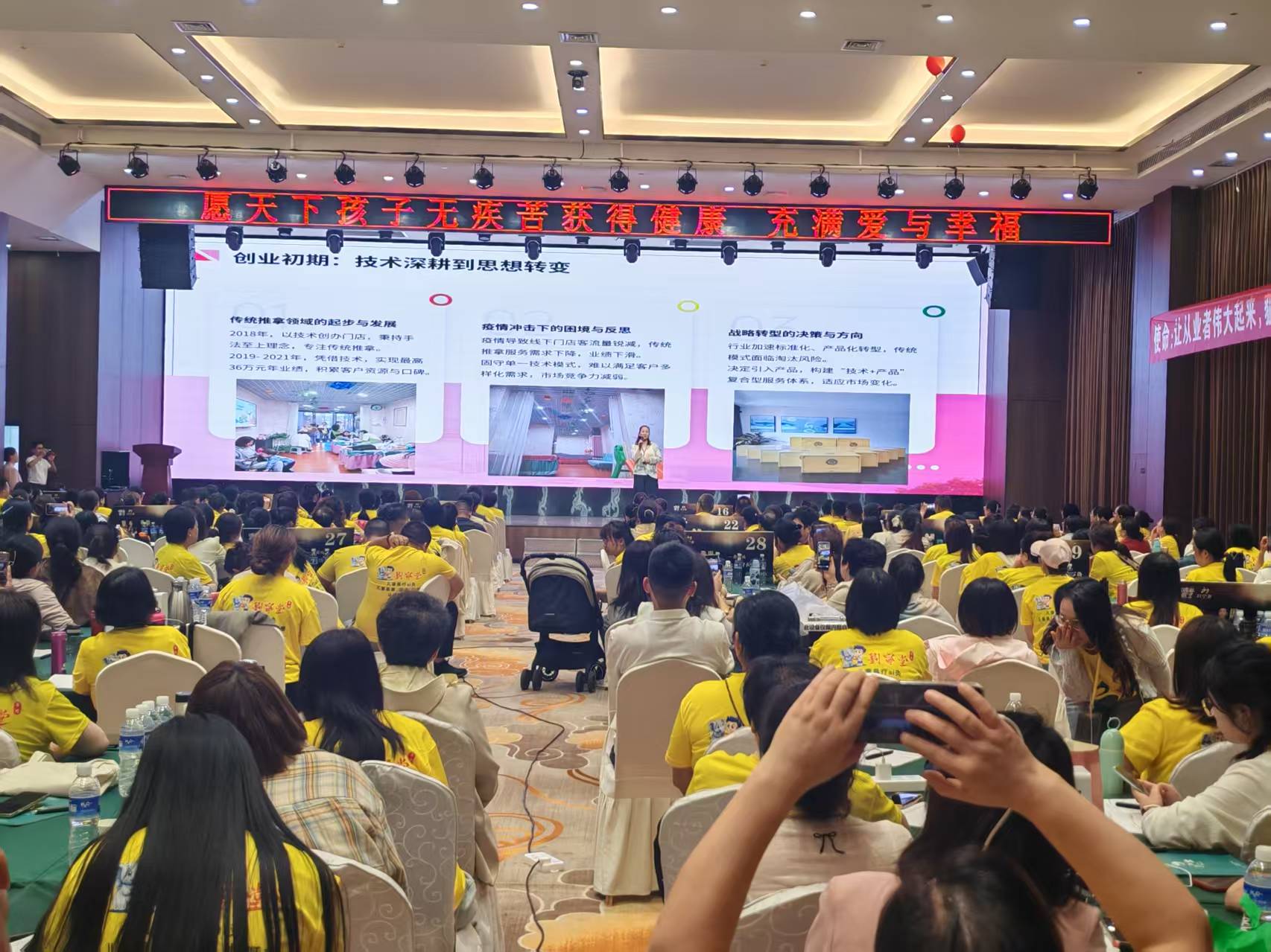 刘宁堂线下培训